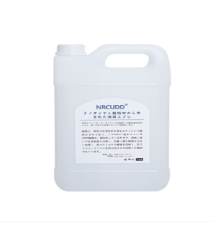 生物酶